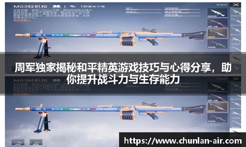 BWIN官网