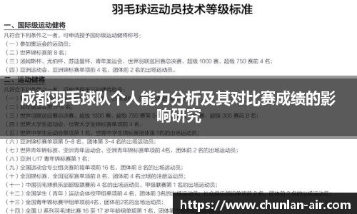 bwin中国官方网站