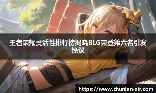 BWIN必赢