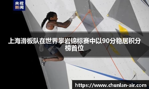 BWIN必赢