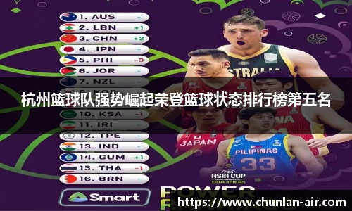 bwin中国官方网站
