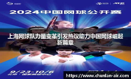 BWIN必赢