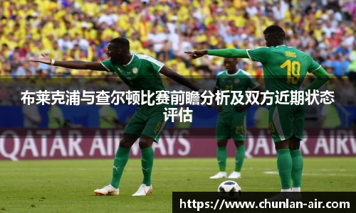 BWIN官网