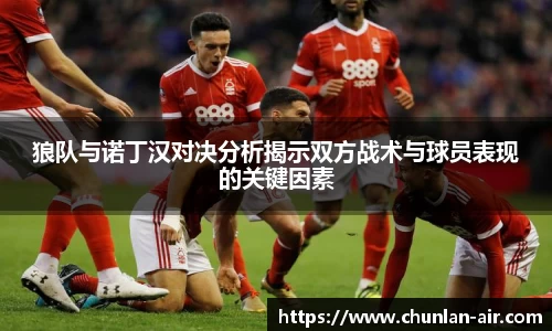 BWIN网站