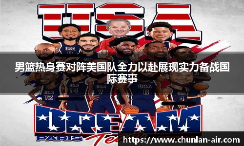 BWIN必赢