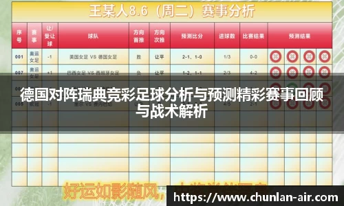 BWIN网站