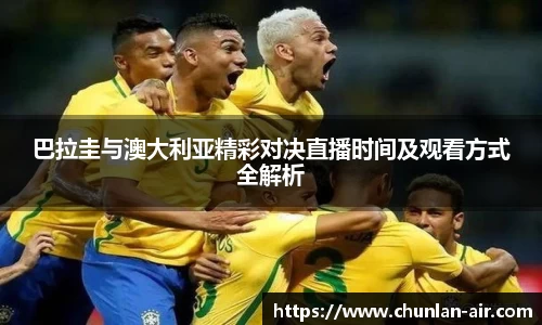 bwin中国官方网站