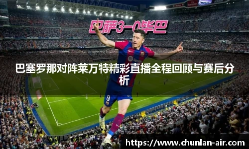 BWIN网站