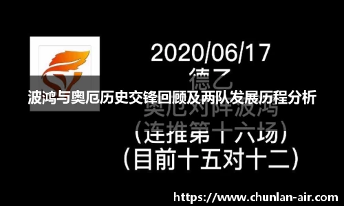 BWIN必赢