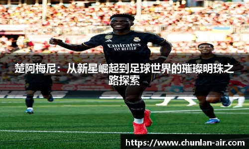 bwin中国官方网站