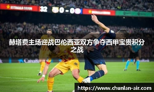 BWIN必赢